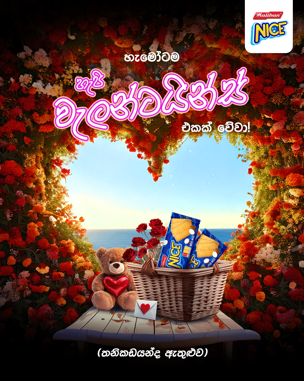 Maliban Nice February Content